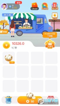 ��̯���ŵ�0.5Ԫ����С��Ϸ