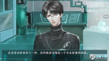 七夜将临无限鲜花版 七夜将临无限鲜花版