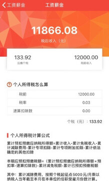 ˰��С����app