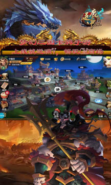 逐鹿中原BTGM商城版 逐鹿中原BTGM商城版