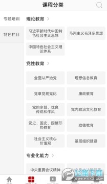 ȫ���˴�����ѧԺ��½���