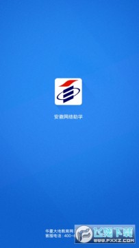 ����������ѧƽ̨app������