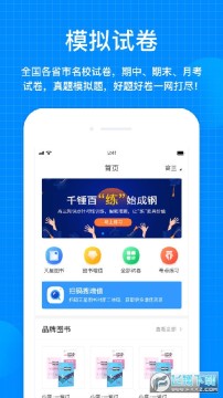 ���ǽ������ٷ�app