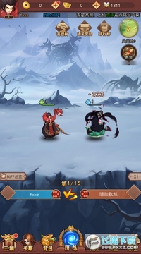 封神演义放置版手游 封神演义放置版手游
