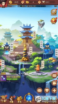 我师兄太稳了安卓版 我师兄太稳了安卓版