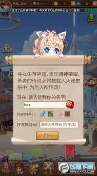 Ԫ���ٻ����ΰ�׿��