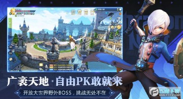 龙之谷2九游渠道服 龙之谷2九游渠道服