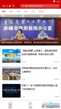 ���ճ��app