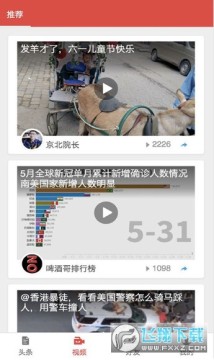 ���ӿ�Ѷ׬Ǯapp