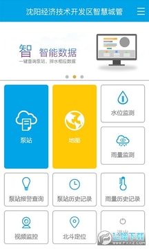 �����ǻ۳ǹ�app��׿��