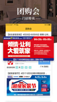 ���ۼҾӷ�����վapp