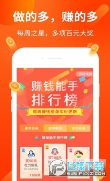 力云宝app 力云宝app