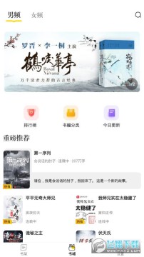 ����С˵����Ķ�app