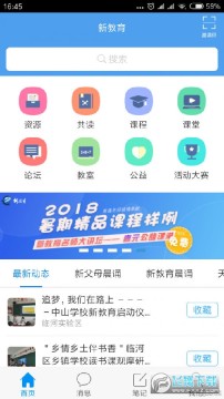 �½���app������