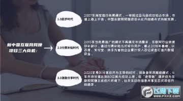 AI拓拓共享生态平台 AI拓拓共享生态平台