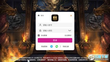 天战传奇 天战传奇