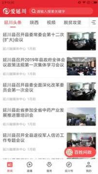 ���Ӵ�app��׿��