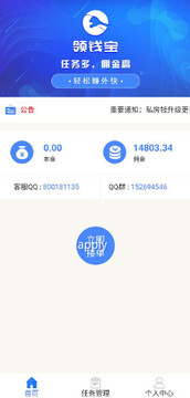 ��Ǯ������׬Ǯapp