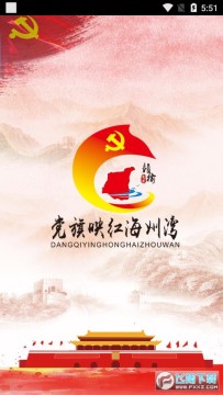 ���ܵ���app������