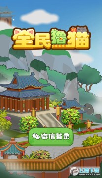 ȫ��ߣèС��Ϸ�����