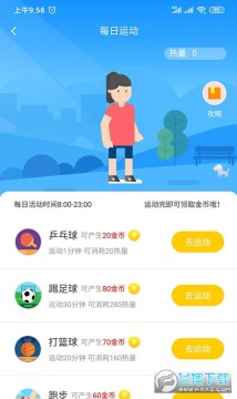�����˶���Ǯ������app
