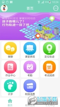 ������УȦapp�ٷ���
