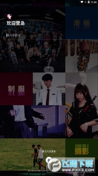 ��app���ڲ�������2020��