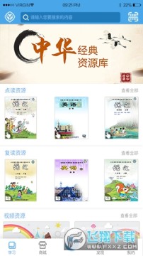 �˽��������ͻ�������app