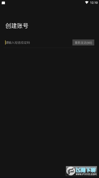 �޻���app�ٷ���