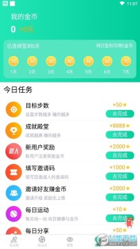 ���˰��æ��ְ׬Ǯ����