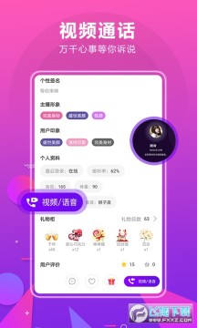 ��˵��Ƶ����app