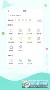 �ǻ��ع�app