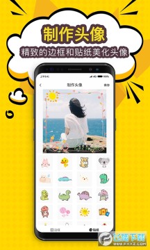 İ��ͷ���ֽ����app