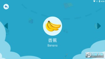 ���Ȥѧ�׶�ͼ��ʶ��app