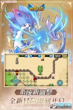 口袋之旅新礼包畅玩版 口袋之旅新礼包畅玩版