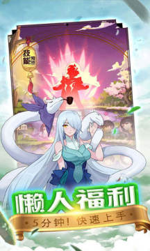 圣物英雄BT上线送VIP18 圣物英雄BT上线送VIP18