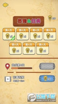 �Զ���������׿��