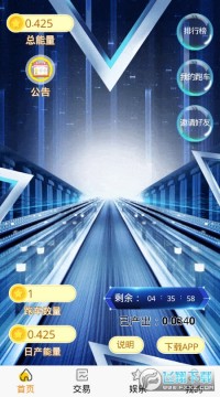 GEEK极客网络休闲赚钱app GEEK极客网络休闲赚钱app