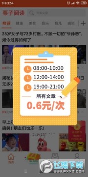 ���������Ķ�׬Ǯapp