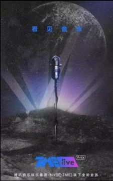 tmelive(ݹ)ݳṺƱappٷ