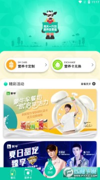 ��ţ����ţ����app