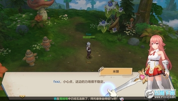 伊苏缘起官网版 伊苏缘起官网版