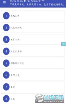 2020QQ�Ŷ�����������ù���