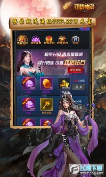 ��ɪ�񽣰�����