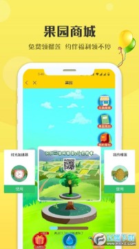 Լ�齻�ѹٷ�app