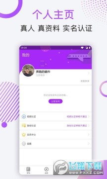 2020���Ľ���app�ٷ���