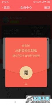 �ֱ���Ѷ����׬Ǯapp