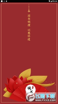 �Ȼ����������Ķ�app