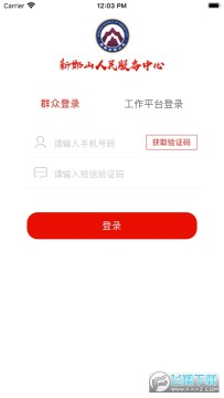 ����ɽ����app