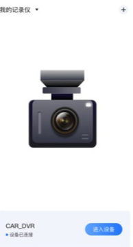 ��·�г���¼��app